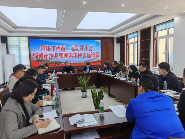 青年代表座談會 青年代表座談會