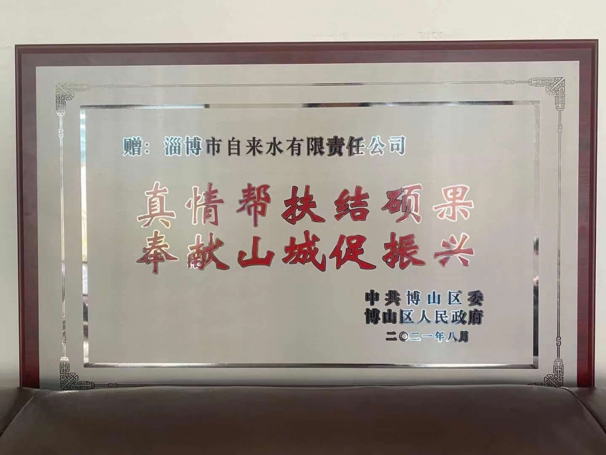 微信圖片_20210830161915 微信圖片_20210830161915