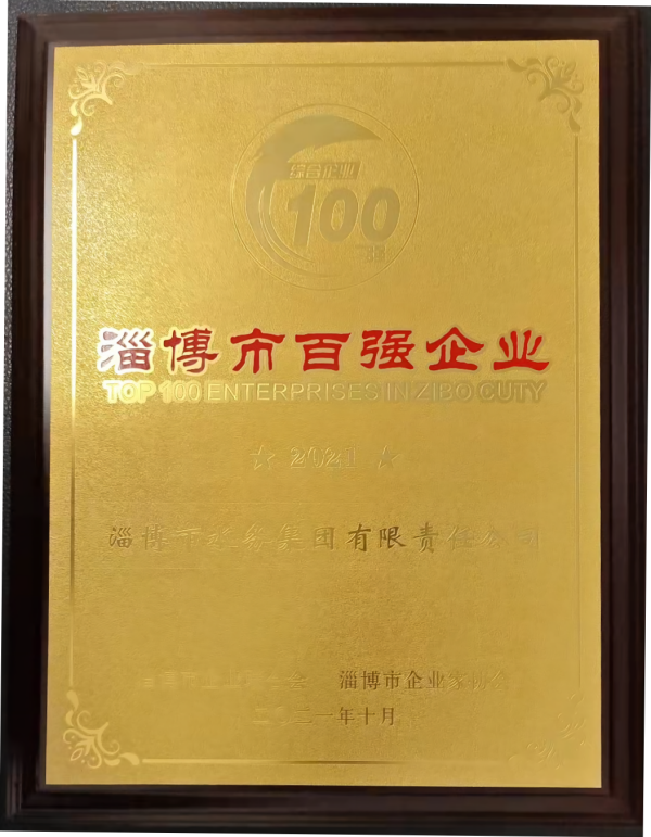 WPS圖片-修改尺寸1