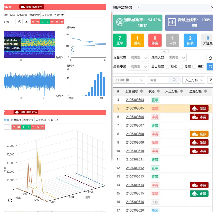 微信圖片_20220816094249 微信圖片_20220816094249