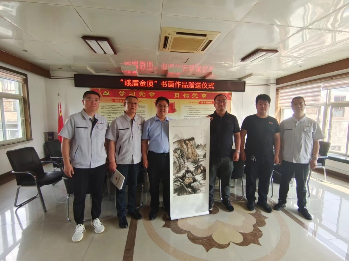 微信圖片_20230605164918