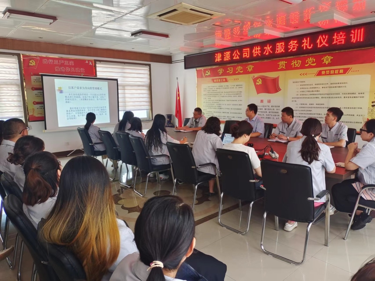 微信圖片_20230831065331