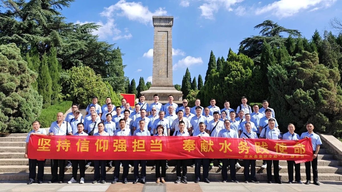 微信圖片_20240823160754 微信圖片_20240823160754